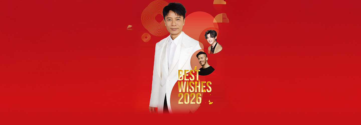 Mango Productions and Hugeman Group present Hacken Lee - Best Wishes 2026 Tour